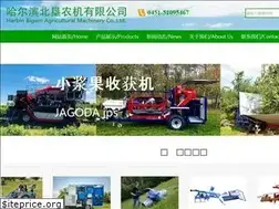 Sites similar to big-am.com