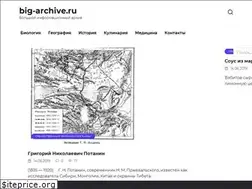 Sites similar to big-archive.ru