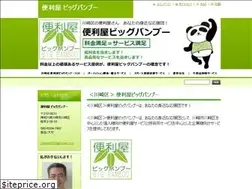 Sites similar to big-bamboo.com