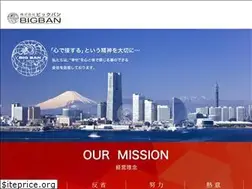 Sites similar to big-ban.jp