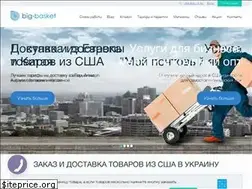 Sites similar to big-basket.net