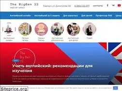 Sites similar to big-ben22.ru