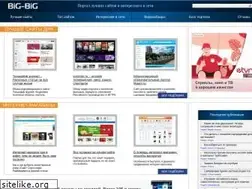 Sites similar to big-big.ru