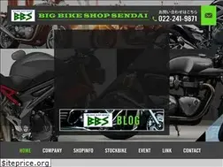Sites similar to big-bike-sendai.com