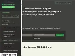 Sites similar to big-book-city.ru