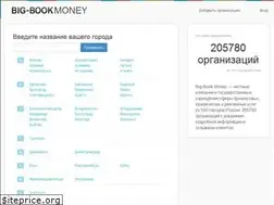 Sites similar to big-book-money.ru