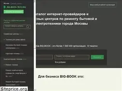 Sites similar to big-book-tech.ru