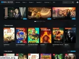 Sites similar to big-boss-online.do.am
