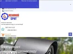 Sites similar to big-brother.net.ua