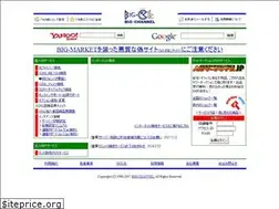 Sites similar to big-c.jp