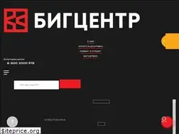 Sites similar to big-center.ru