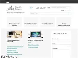 Sites similar to big-city.com.ua
