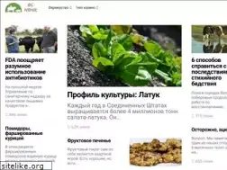 Sites similar to big-fermer.ru