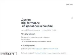 Sites similar to big-format.ru