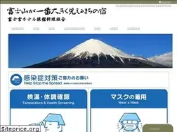Sites similar to big-fujisan.com