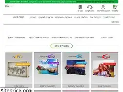 Sites similar to big-graf.co.il