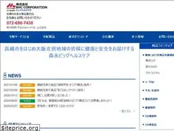 Sites similar to big-healthcare.com