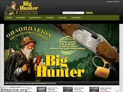 Sites similar to big-hunter.gr