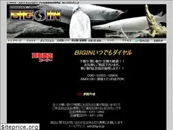 Sites similar to big-in.jp