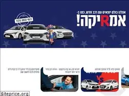 Sites similar to big-lease.co.il