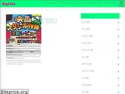 Sites similar to big-like.com