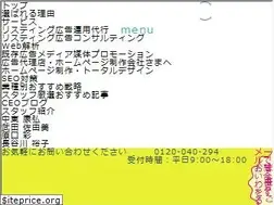 Sites similar to big-mac.jp