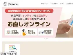 Sites similar to big-mama.co.jp