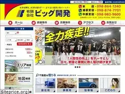 Sites similar to big-okinawa.com