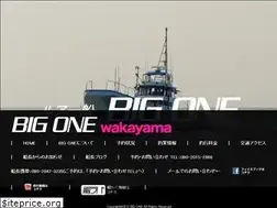 Sites similar to big-one-wakayama.com