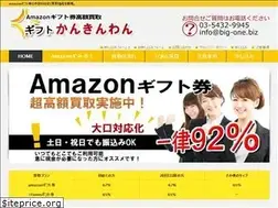 Sites similar to big-one.biz