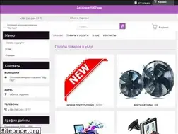 Sites similar to big-opt.in.ua
