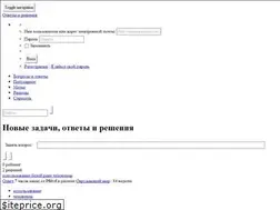 Sites similar to big-otvet.ru