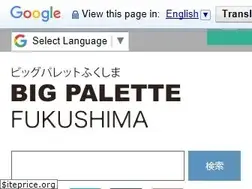Sites similar to big-palette.jp