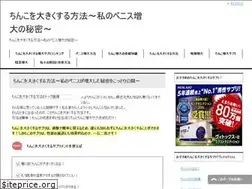 Sites similar to big-penis.mobi