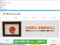 Sites similar to big-phoenix.jp