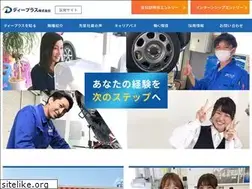 Sites similar to big-recruit.jp