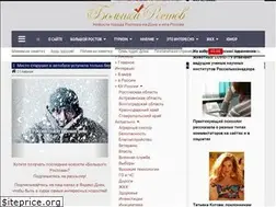 Sites similar to big-rostov.ru