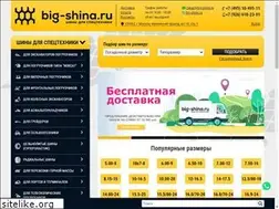 Sites similar to big-shina.ru