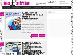 Sites similar to big-sister.ru