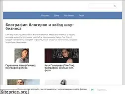 Sites similar to big-stars.ru