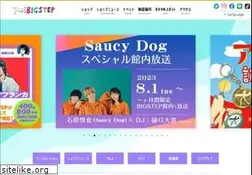 Sites similar to big-step.co.jp