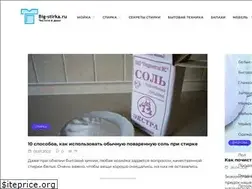 Sites similar to big-stirka.ru