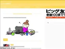 Sites similar to big-tomorow.com