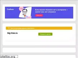Sites similar to big-tree.ru
