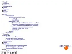 Sites similar to big-turtle.ru