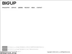 Sites similar to big-up.co.jp