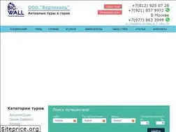 Sites similar to big-walls.ru
