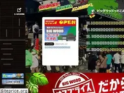 Sites similar to big-wood.co.jp