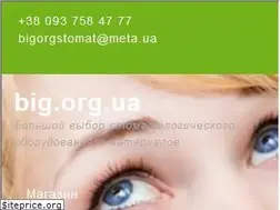 Sites similar to big.org.ua