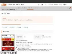 Sites similar to big.toto.auone.jp